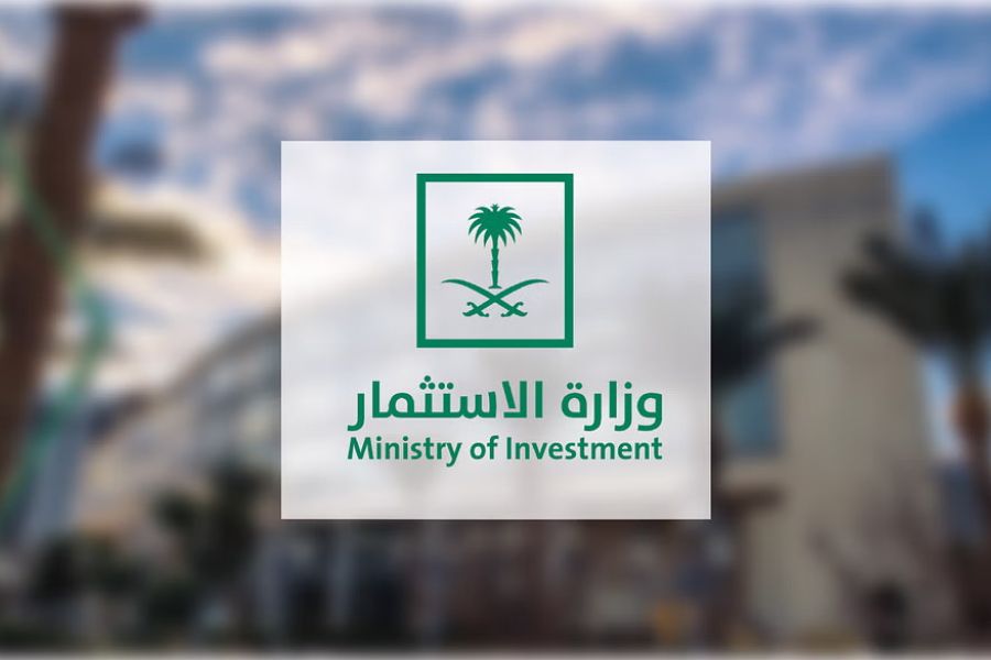 وزارة الاستثمار تنظم منتدى الاستثمار السعودي – الإيطالي الإثنين المقبل