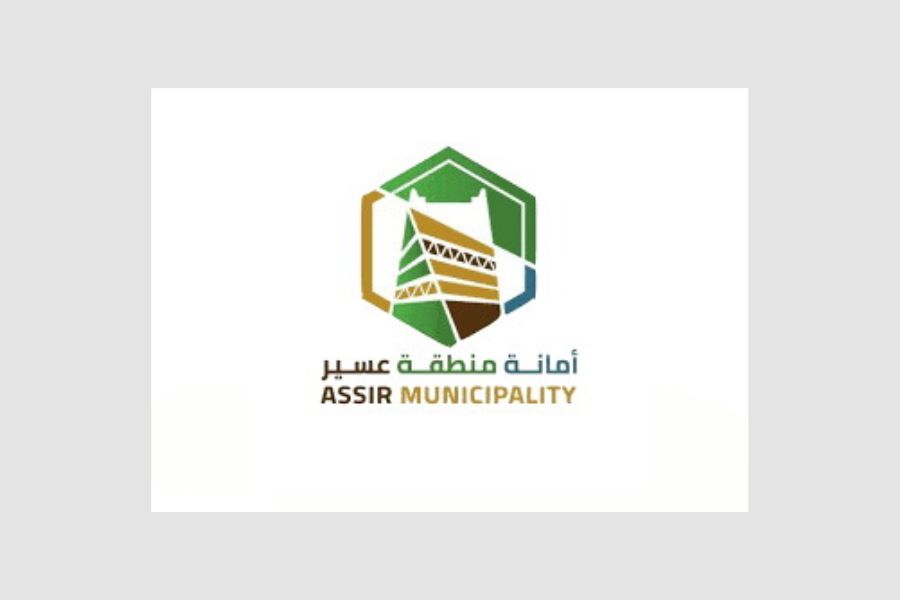 أمانة عسير تطرح فرصاً استثمارية جديدة في محافظة بلقرن - مستشارك ...