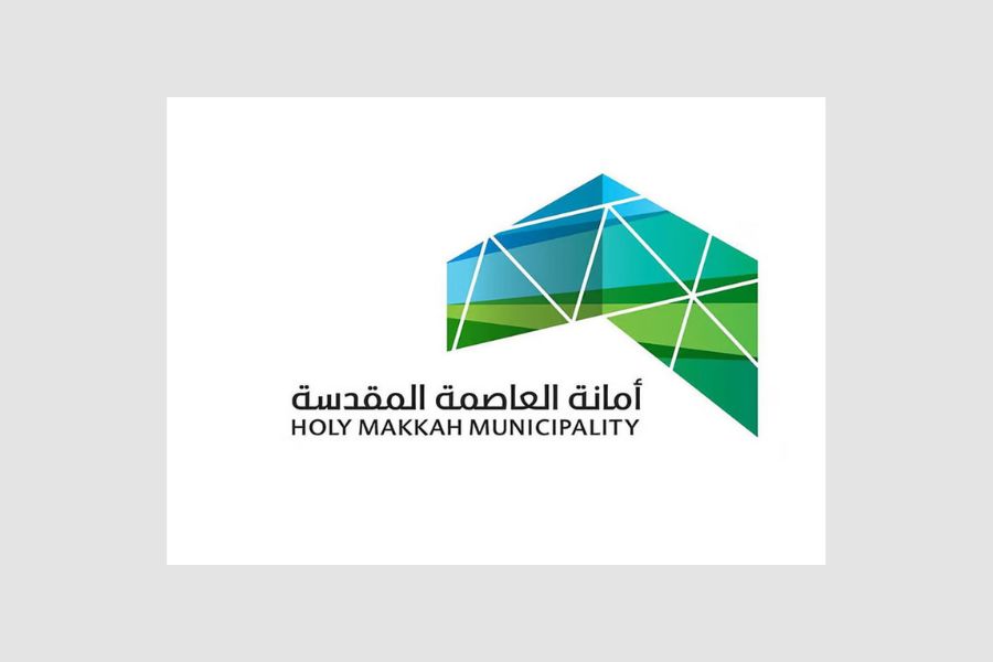 أمانة العاصمة المقدسة تطرح عدداً من الفرص الاستثمارية في مواقع متفرقة ...